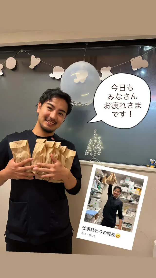 今日の院長✨